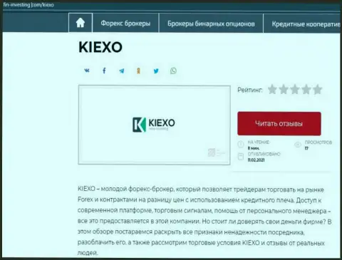 Обзор условий спекулирования организации Киексо на сайте Фин-Инвестинг Ком