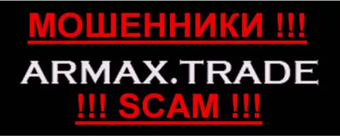 ArmaxTrade - ОБМАНЩИКИ!!! scam!!!