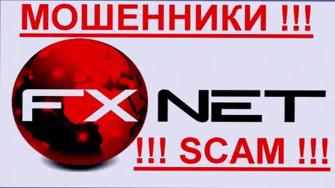 FxNet Trade - ЛОХОТОРОНЩИКИ !!! scam !