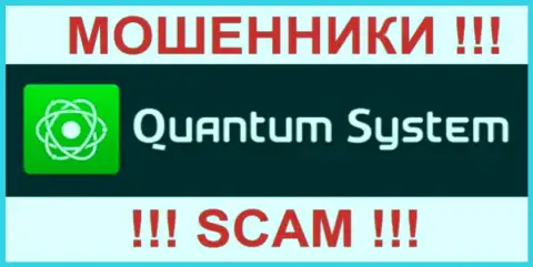 Quantum System Management - это КУХНЯ !!! SCAM !!!