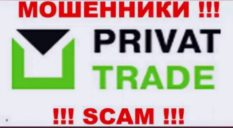 Privat Trade -это МОШЕННИКИ !!! SCAM !!!