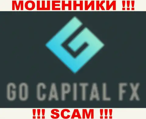 GoCapitalFX Com - КУХНЯ !!! SCAM !!!