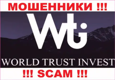 WorldTrustInvest Сom - это КИДАЛЫ !!! SCAM !!!