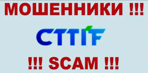 CTTIF Com - это КУХНЯ !!! SCAM !!!