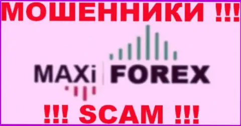 MaxiForex - это МАХИНАТОРЫ !!! SCAM !!!