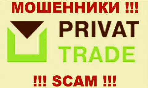 Privat Trade - это ШУЛЕРА !!! SCAM !!!