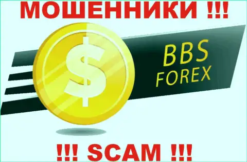BBS Forex - это КУХНЯ НА ФОРЕКС !!! SCAM !!!