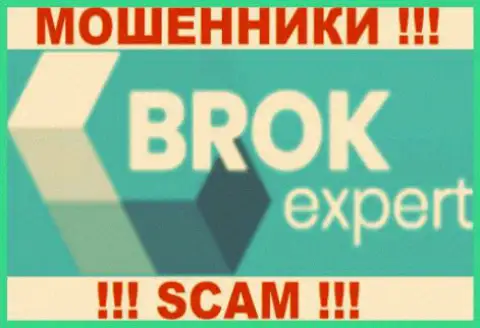 BrokExpert - это МОШЕННИКИ !!! SCAM !!!