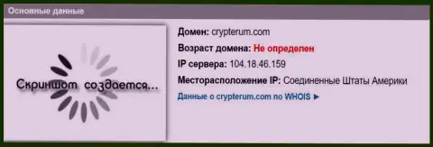 АйПи сервера Криптерум Ком, согласно данных на сайте doverievseti rf