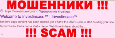 Investing Case - это МОШЕННИКИ !!! SCAM !!!