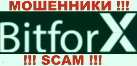 Bitforx - это ОБМАНЩИКИ !!! SCAM !!!