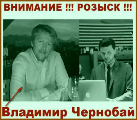 В. Чернобай (слева) и актер (справа), который в медийном пространстве преподносит себя как владельца forex компании TeleTrade-Dj Com и Forex Optimum
