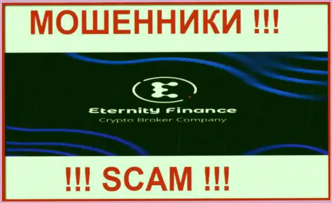 EnternetyFinance Io - это АФЕРИСТЫ !!! SCAM !