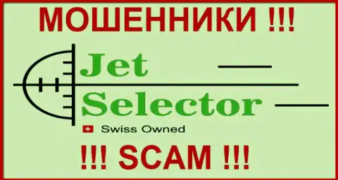Jet Selector - это КИДАЛЫ ! СКАМ !!!