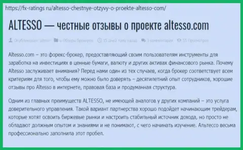 Данные о Форекс компании AlTesso на web-портале Фх-Рейтингс Ру