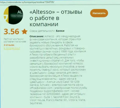Информационный материал о Forex брокерской компании AlTesso на онлайн-источнике otzivi o rabote ru