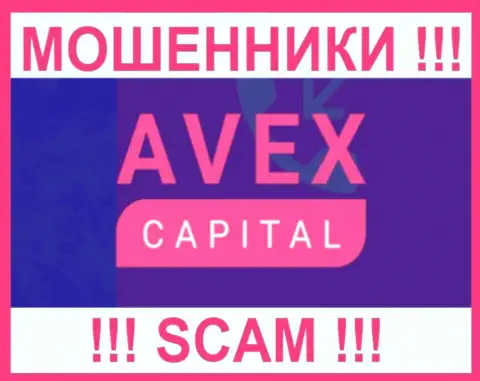 Avex Capital Com - это МАХИНАТОРЫ !!! SCAM !