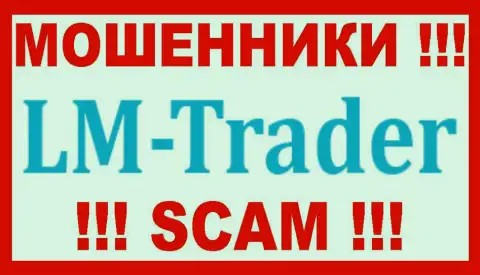 LM-Trader Cc - это МОШЕННИКИ !!! SCAM !