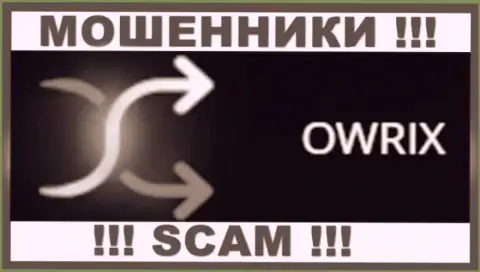 Owrix Com - это МАХИНАТОРЫ !!! SCAM !!!