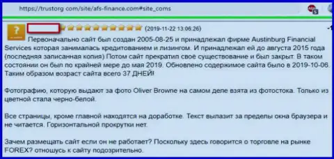 Биржевой игрок предупреждает о действиях ФОРЕКС дилинговой компании АФС Финанс (мнение)