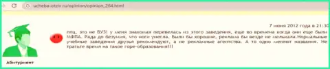 В противозаконно действующей организации Синергия обуют и глазом моргнуть не успеете, обходите десятой дорогой этих махинаторов (недоброжелательный честный отзыв)