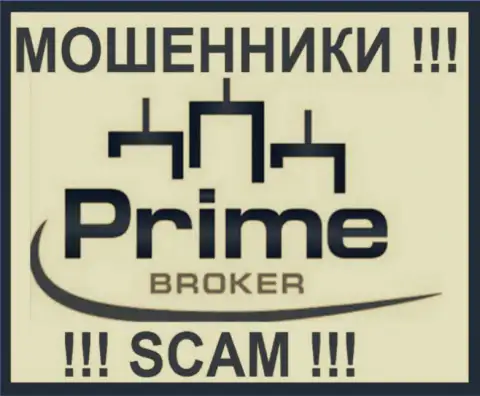Prime Time Finance - это МОШЕННИКИ ! SCAM !!!