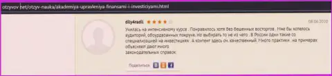 Положительный отзыв из первых рук реального клиента компании ООО АУФИ на ресурсе otzyvov net