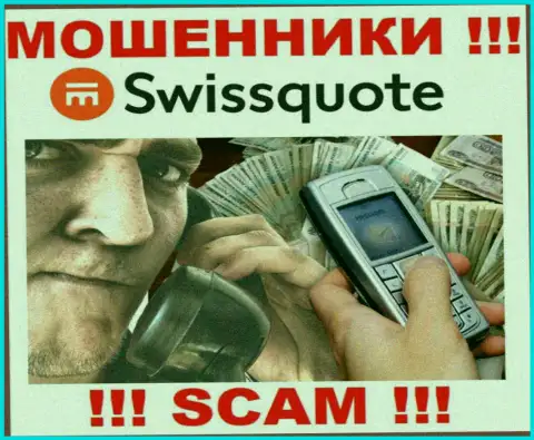SwissQuote разводят доверчивых людей на финансовые средства - будьте начеку в разговоре с ними